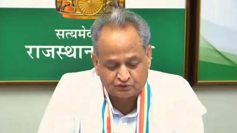 Rajasthan Gets 17 New Districts CM Gehlot Launches Websites