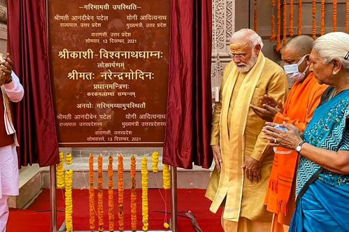 Pm Inaugurates First Phase Of Kashi Vishwanath Dham