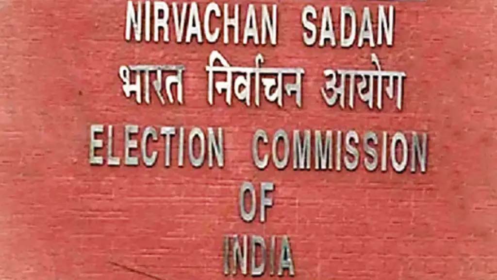 EC publishes final report on Assam delimitation, names of 1 Lok Sabha ...